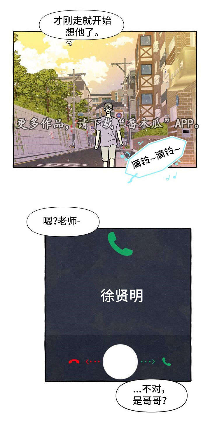 第25话10