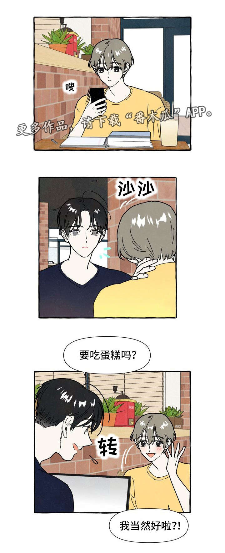 第25话1