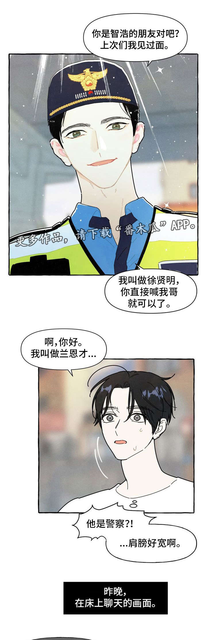 第24话0
