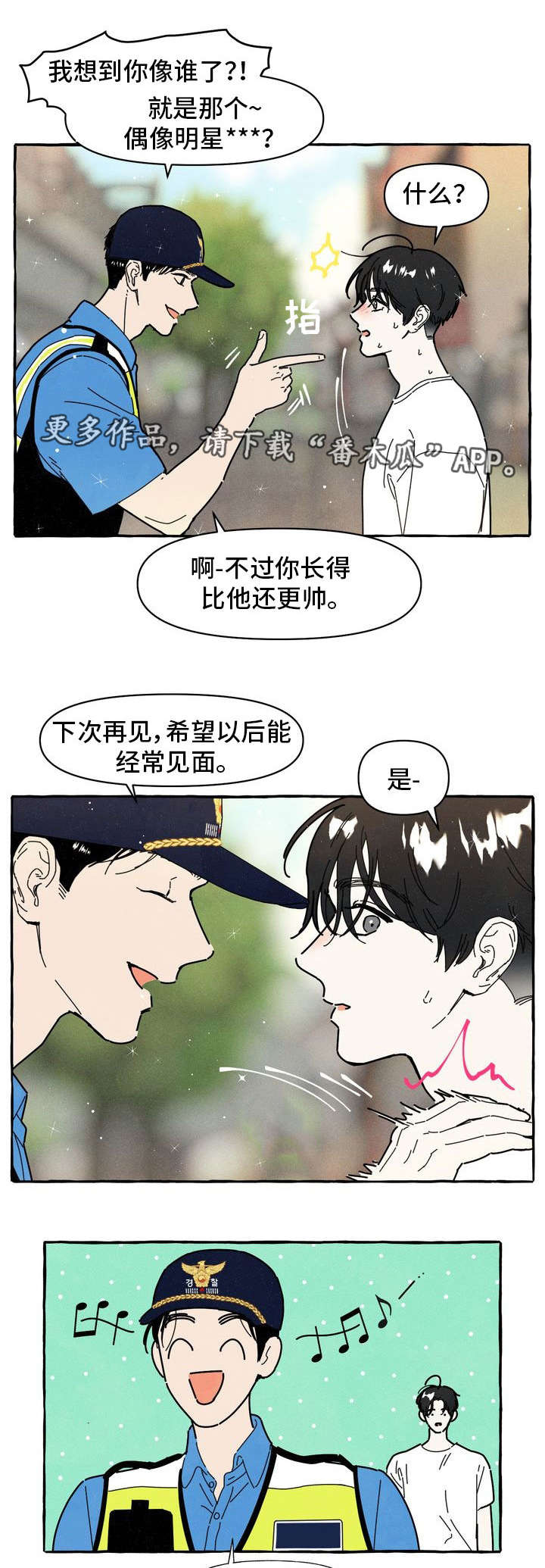 第24话4