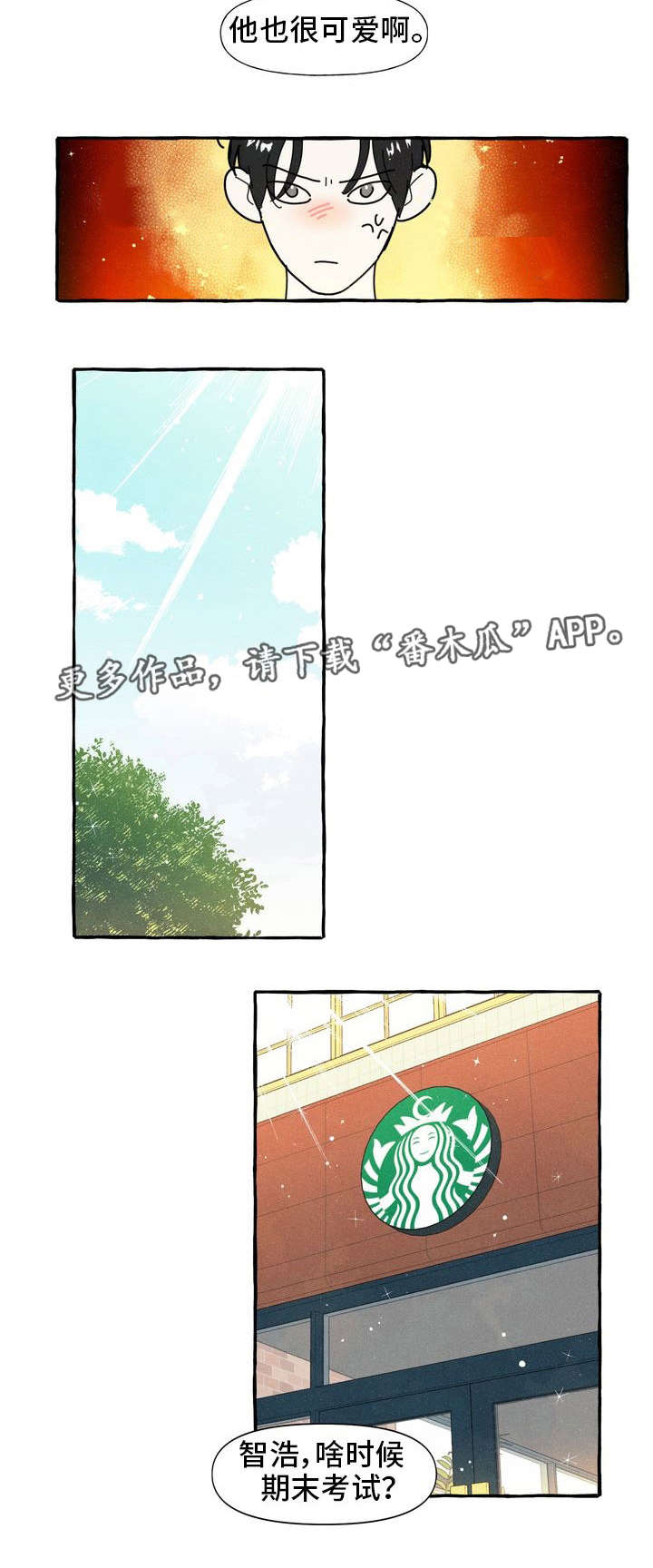 第24话5