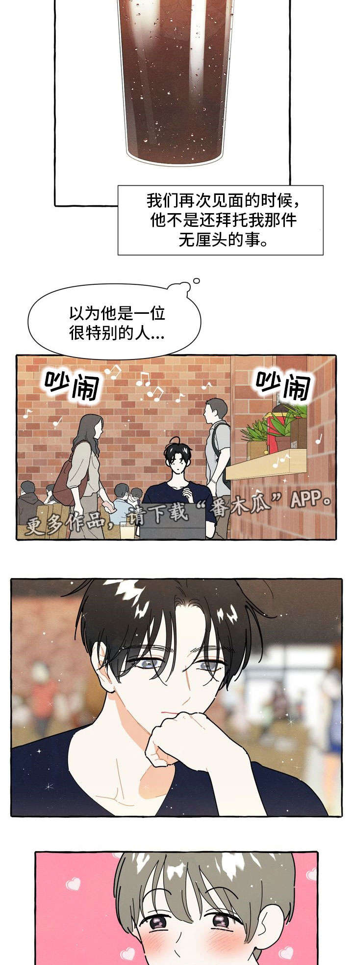 第24话7