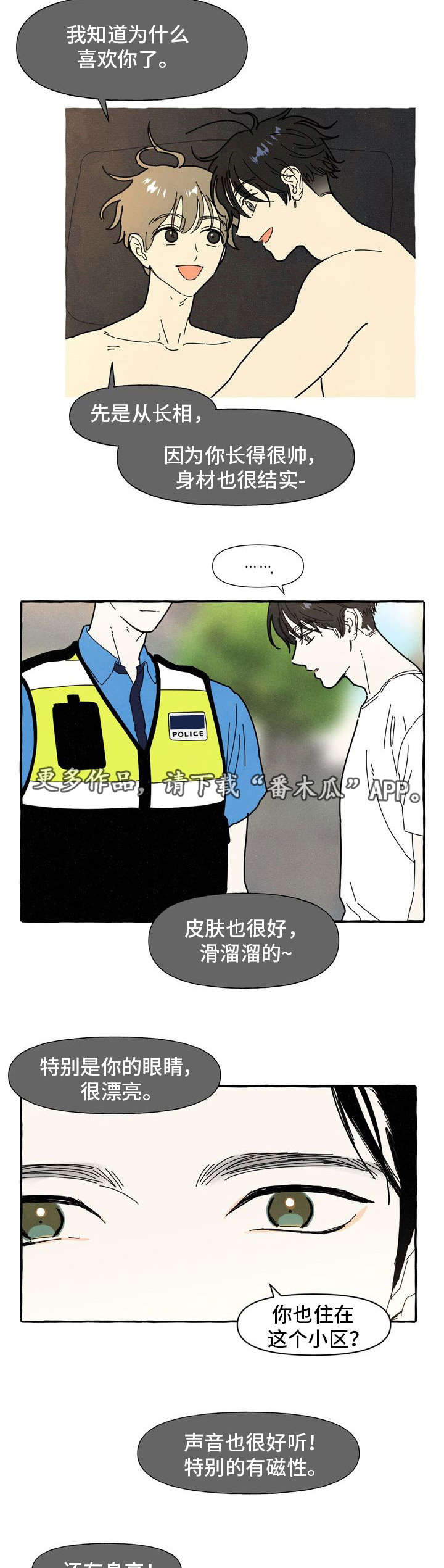 第24话1