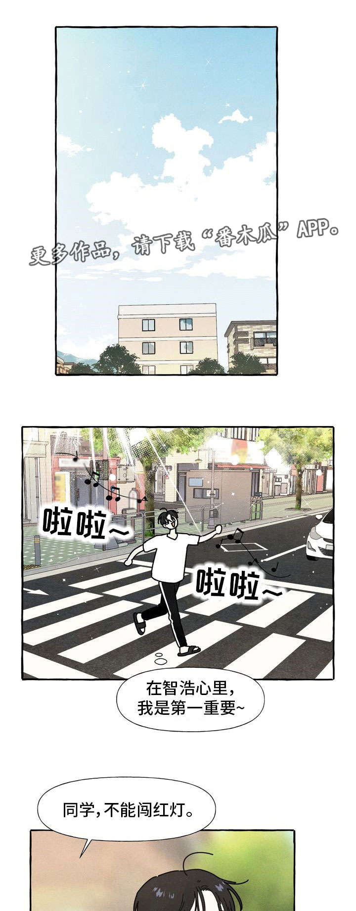 第23话7