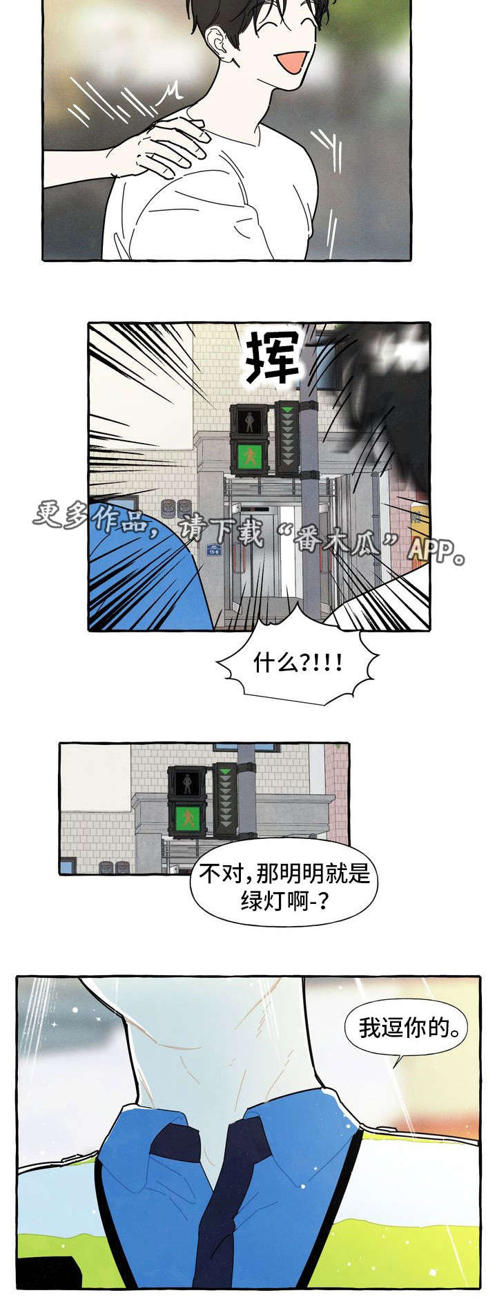 第23话8