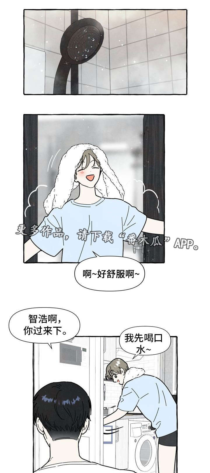 第23话0