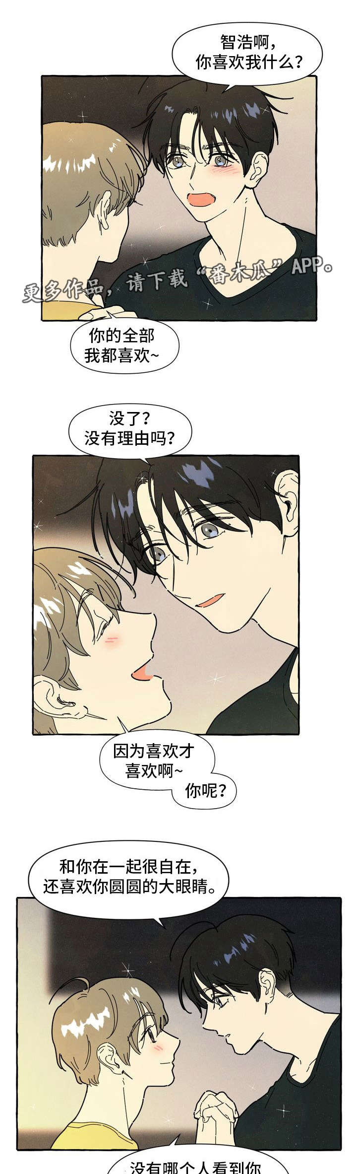 第22话4