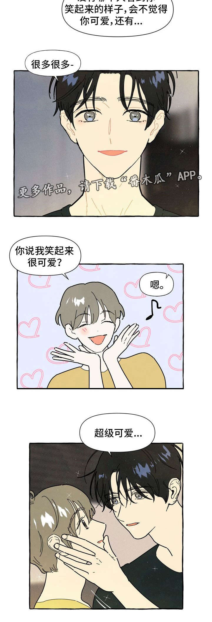 第22话5