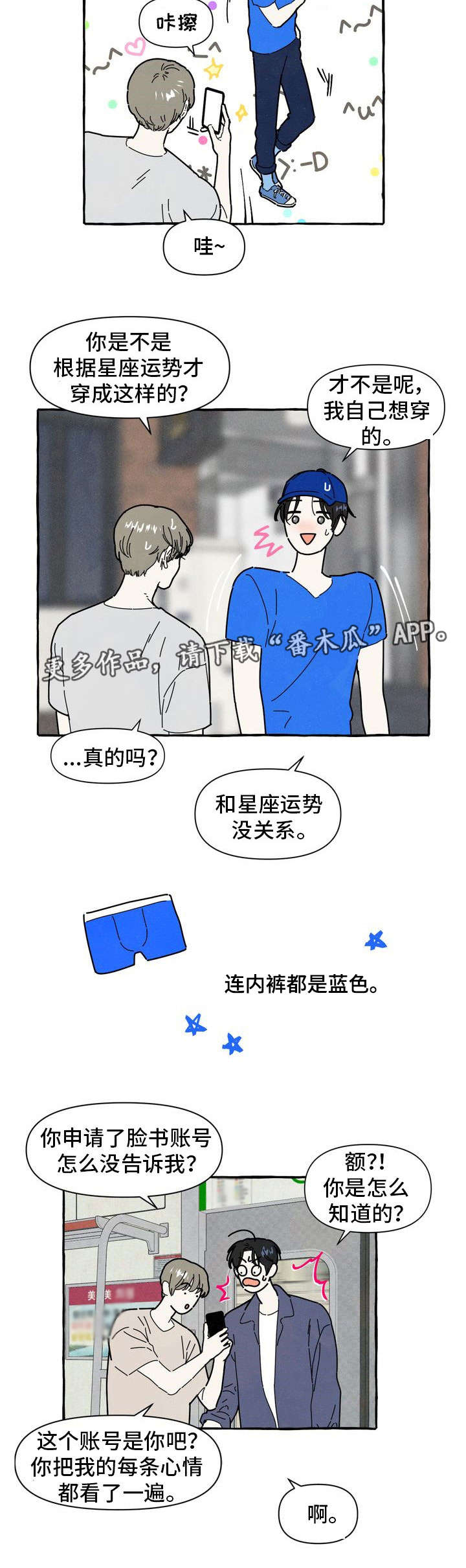 第22话2