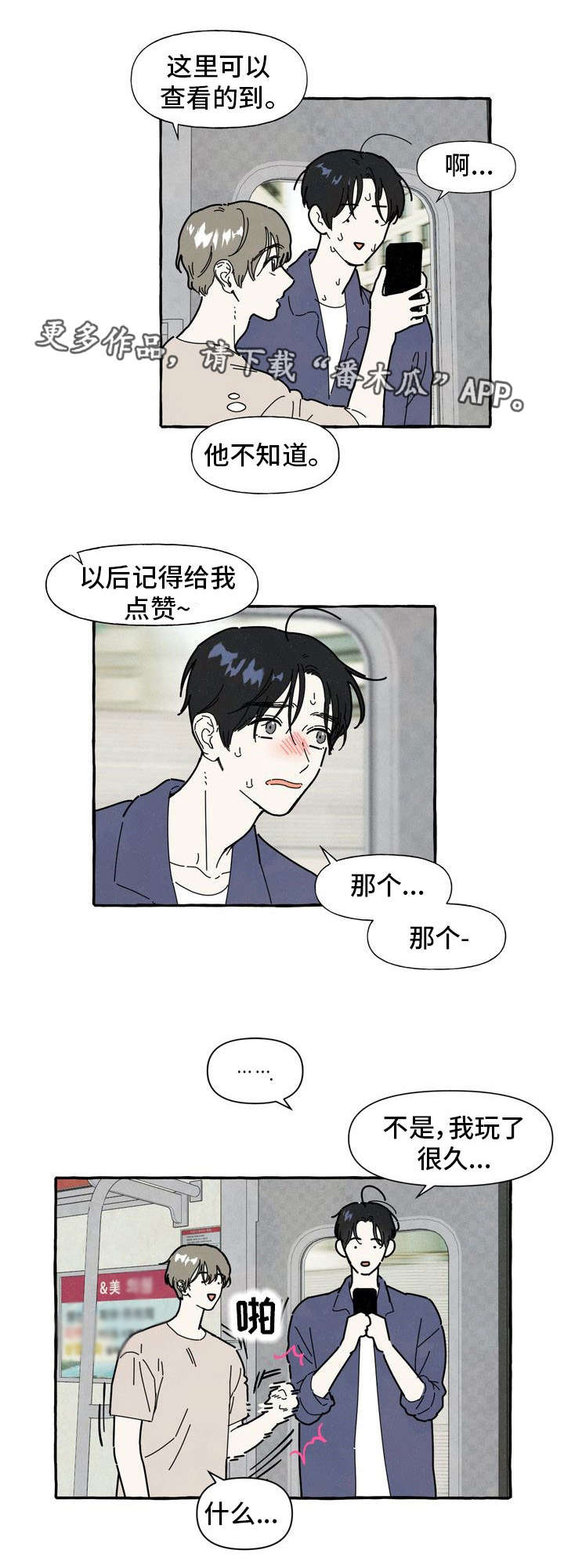 第22话3