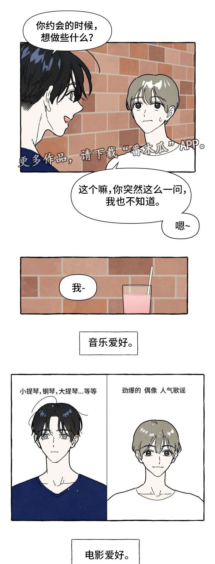 第21话1