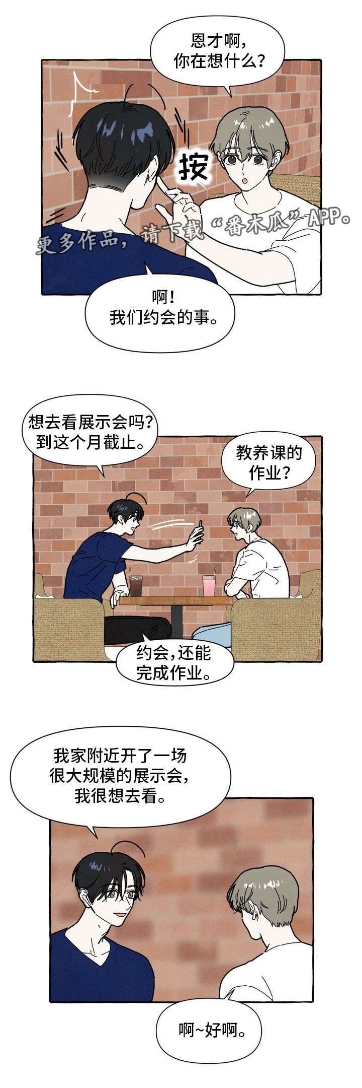 第21话0