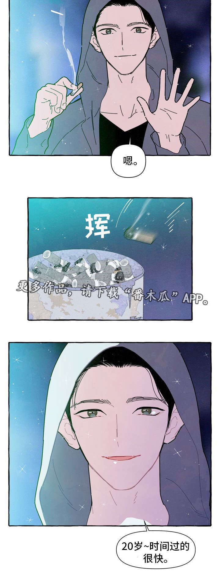 第21话11