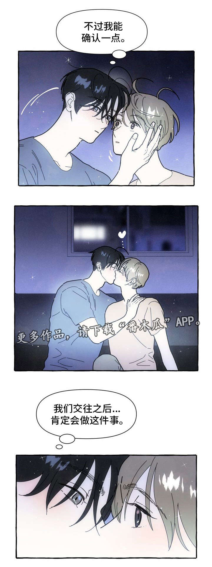 第21话3