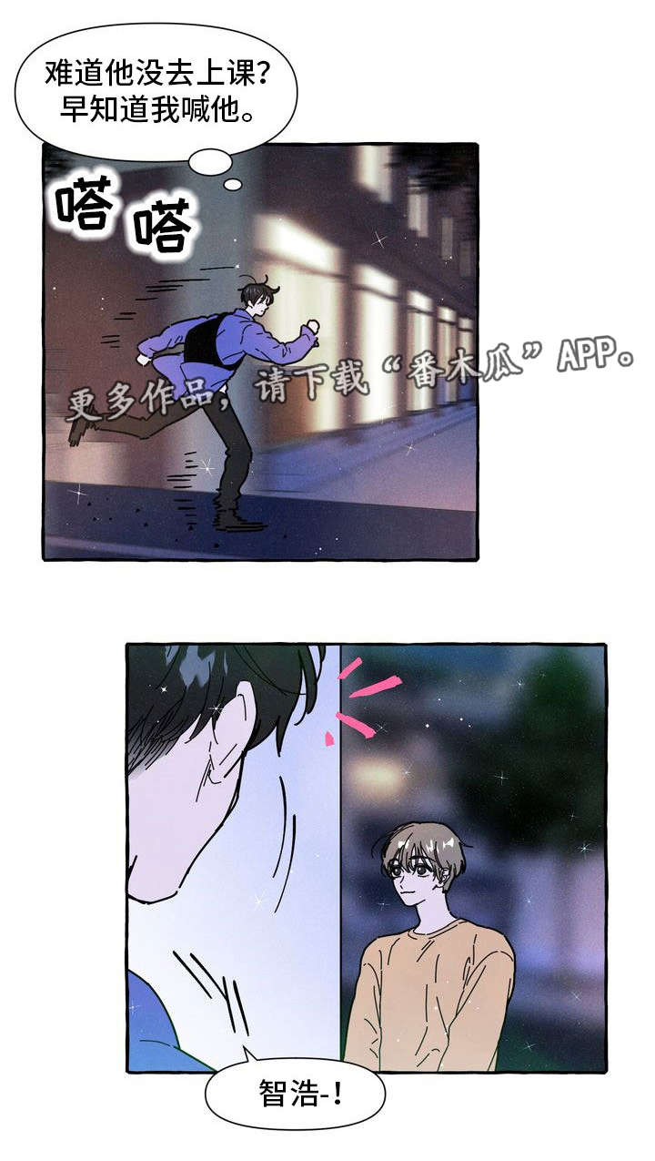 第20话2