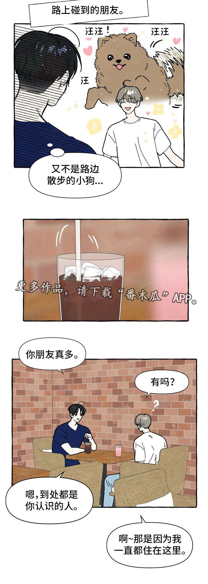 第20话11