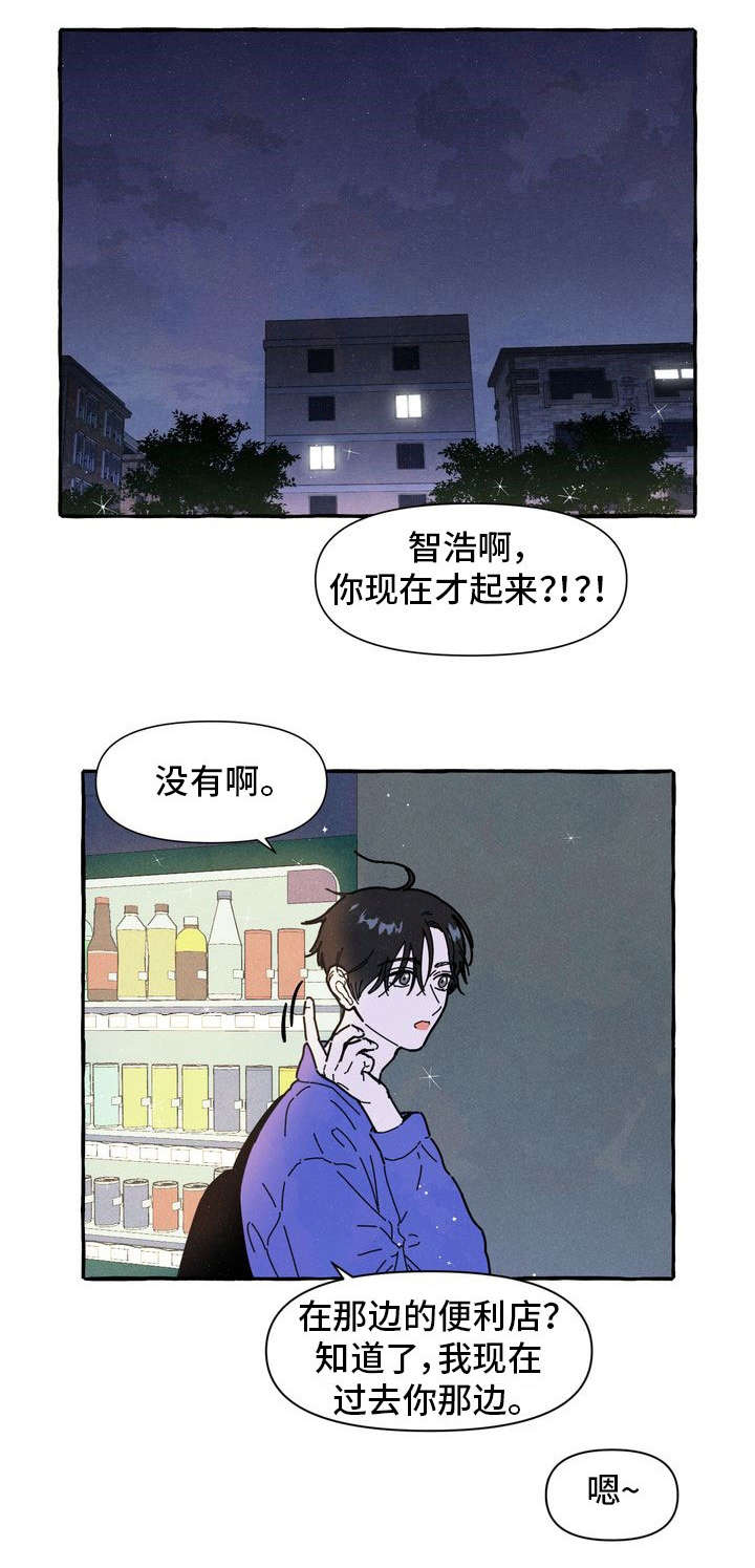 第20话1