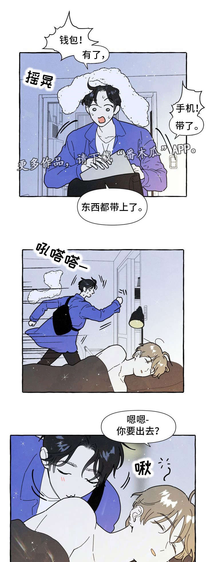 第19话6