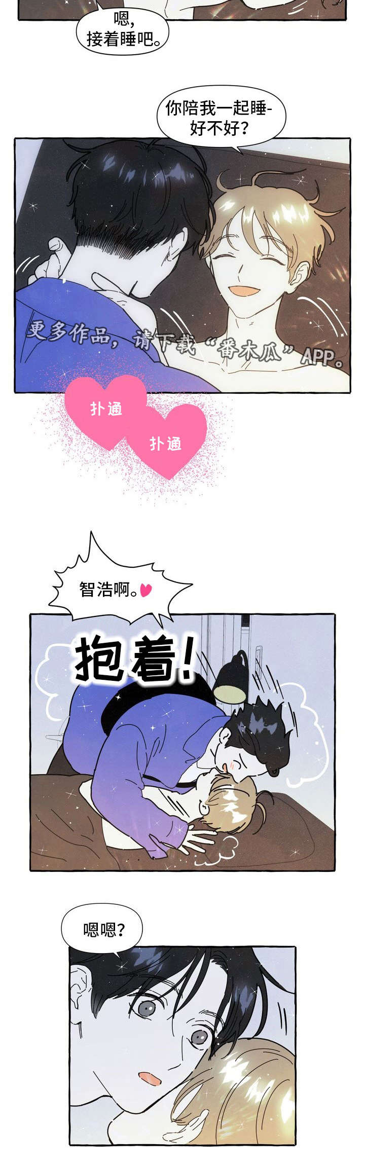 第19话7