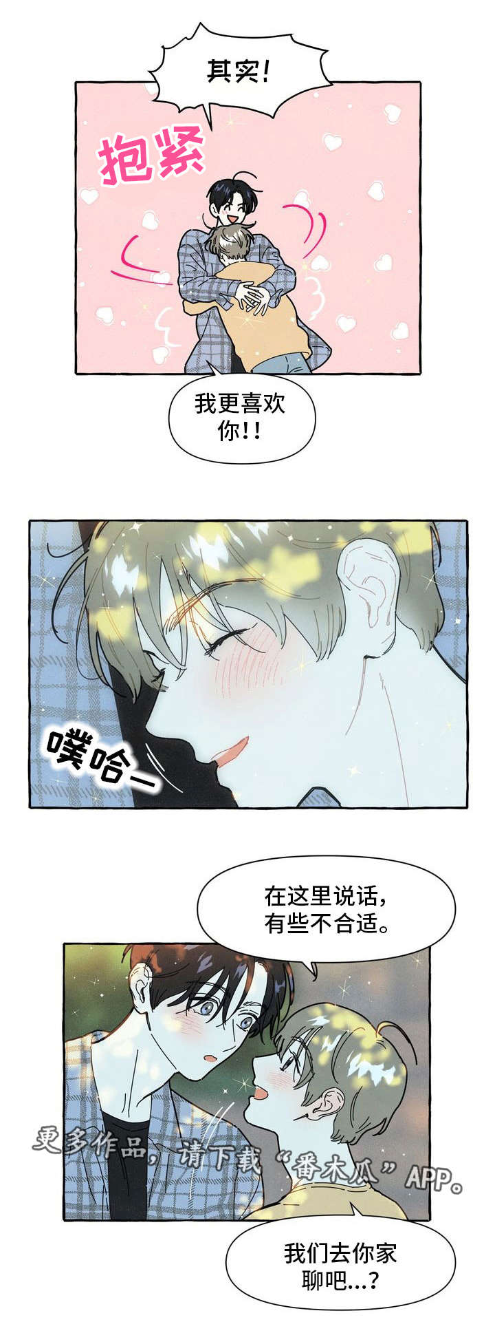 第19话2