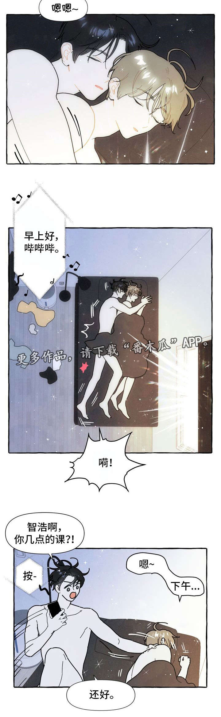 第19话5