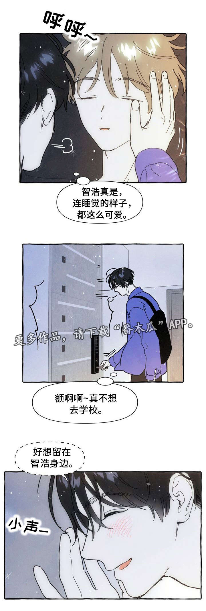 第19话8