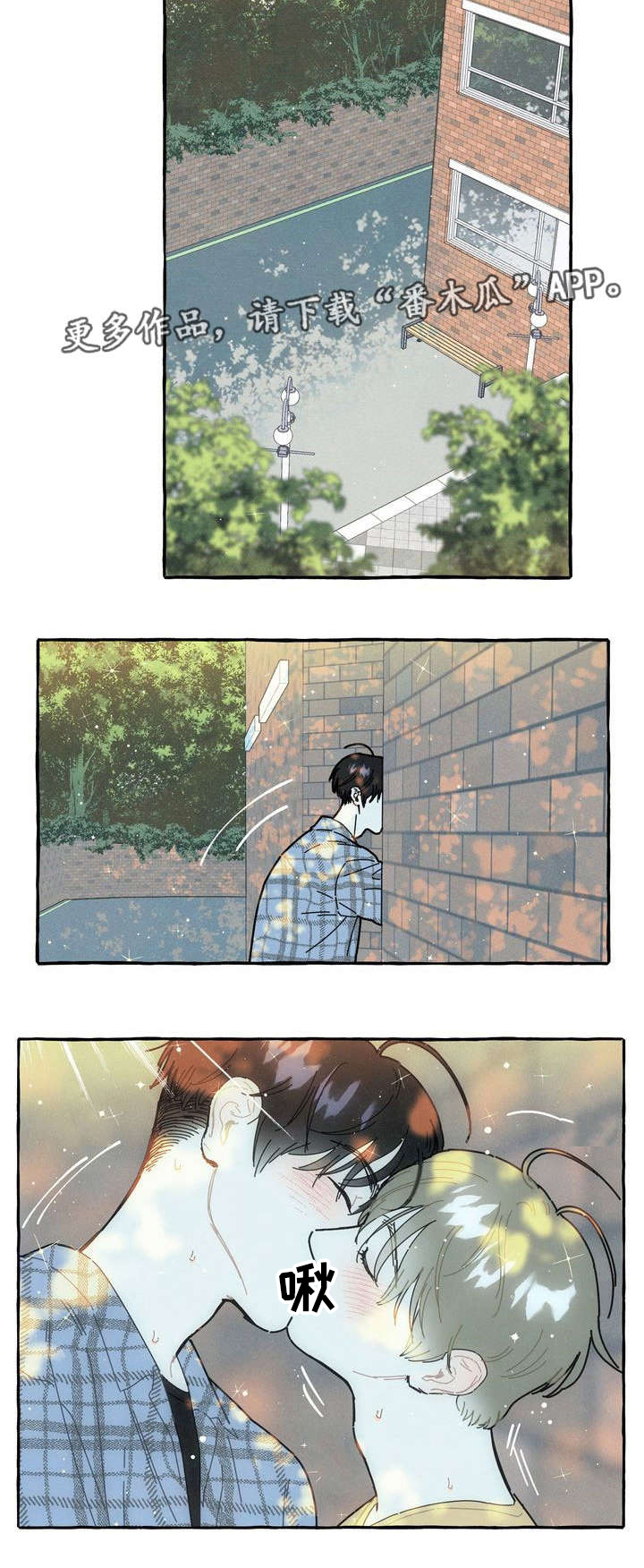 第18话9