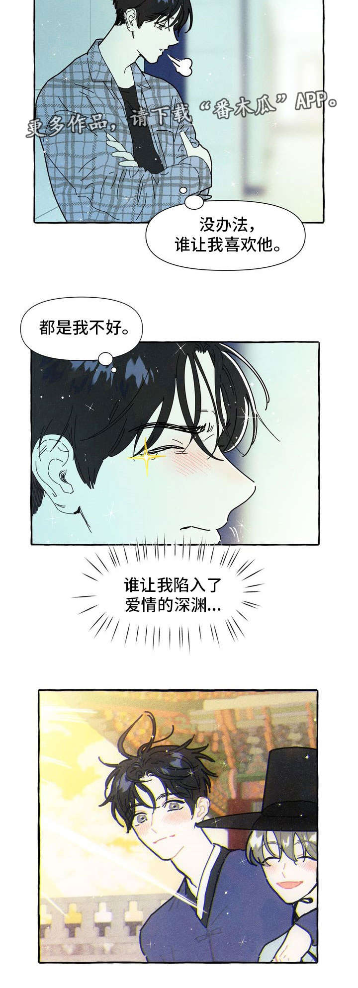 第18话4