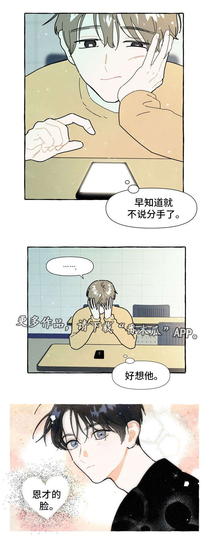 第18话5