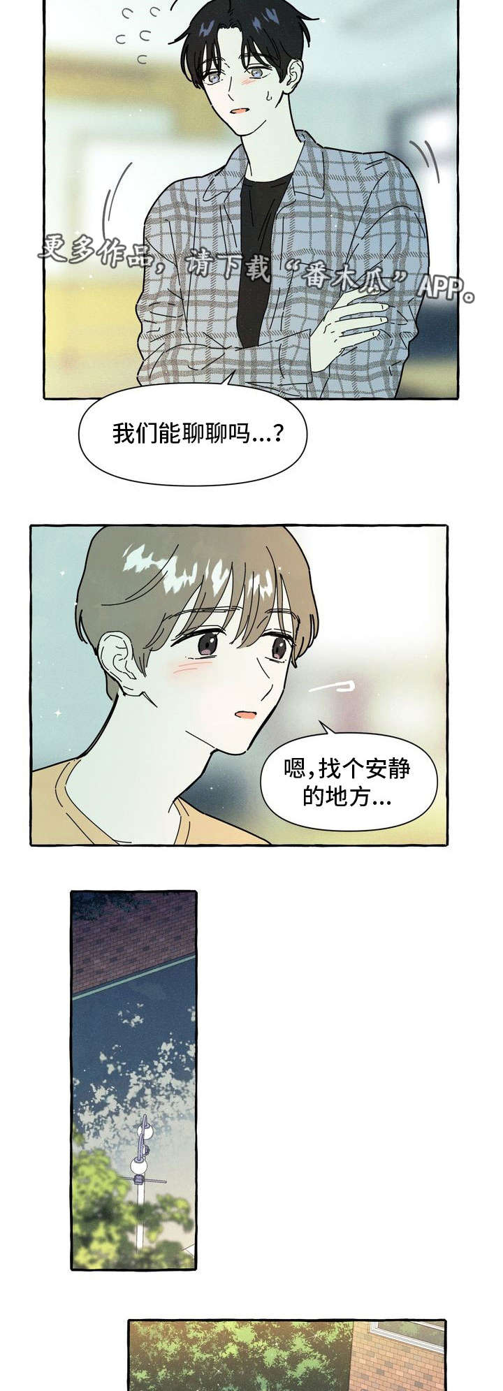 第18话8