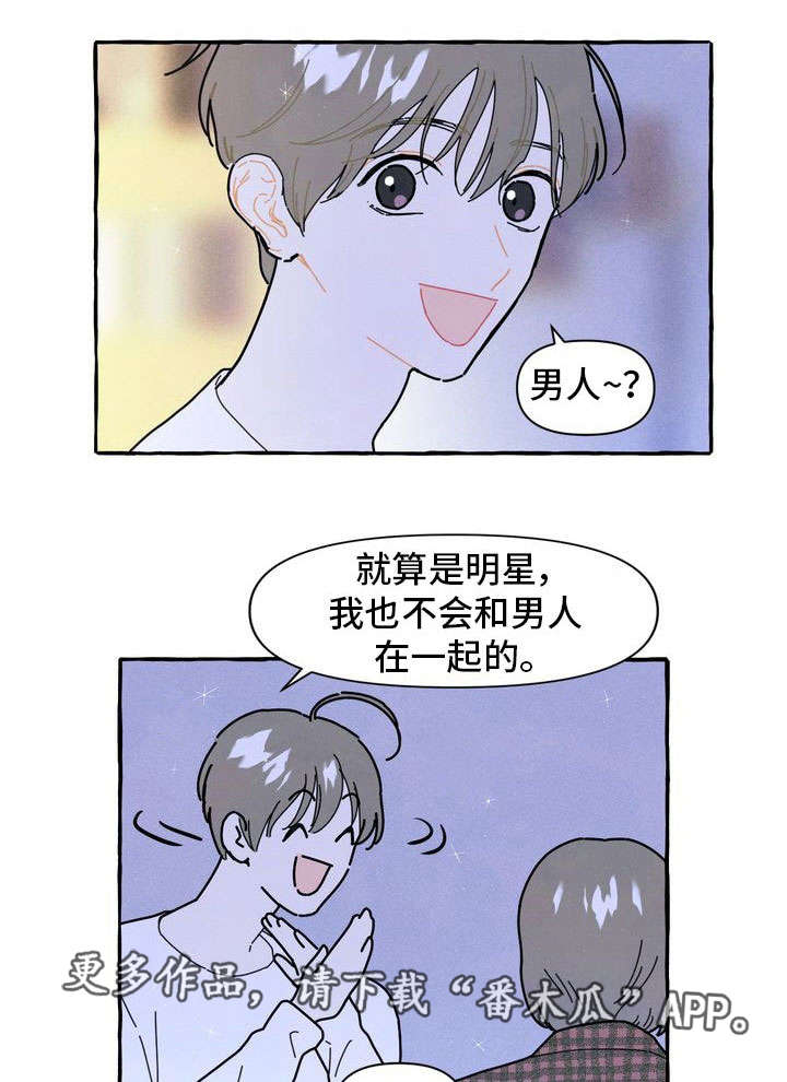 第17话0