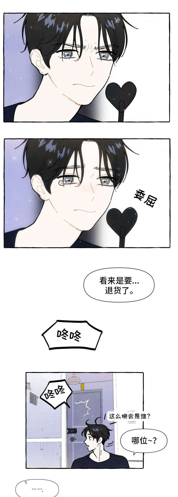 第17话5