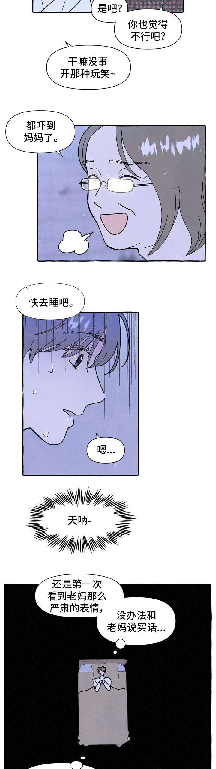 第17话1