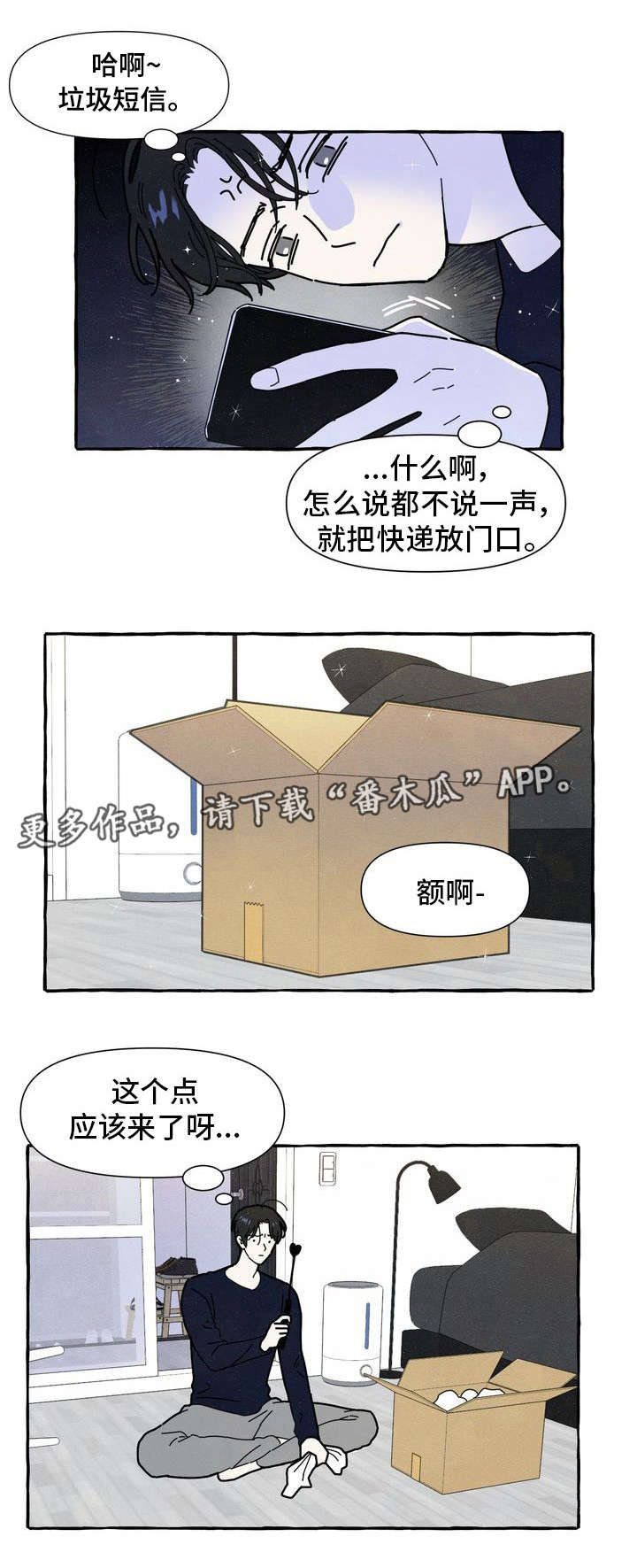 第17话4