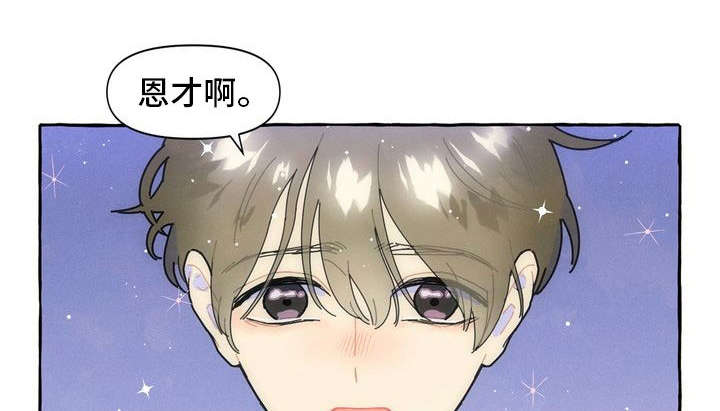 第17话7