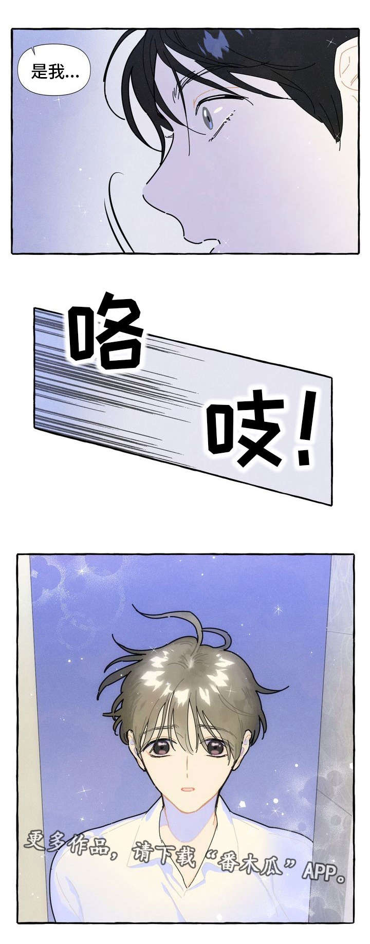 第17话6