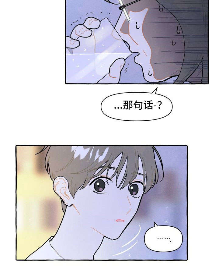 第16话9