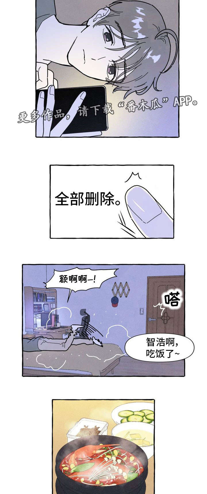 第16话5
