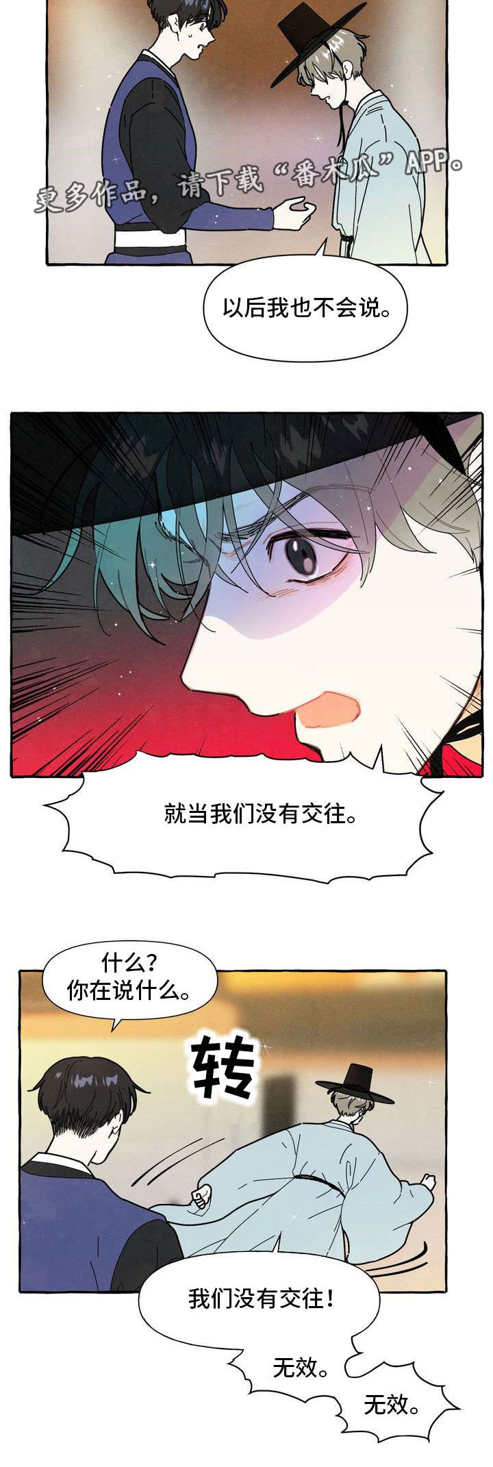 第15话6