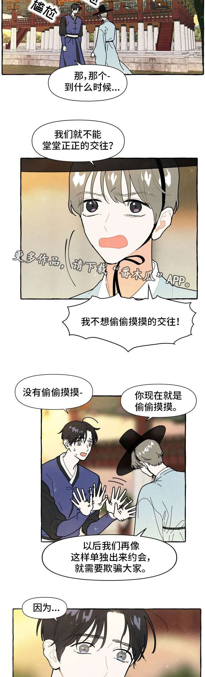 第15话4