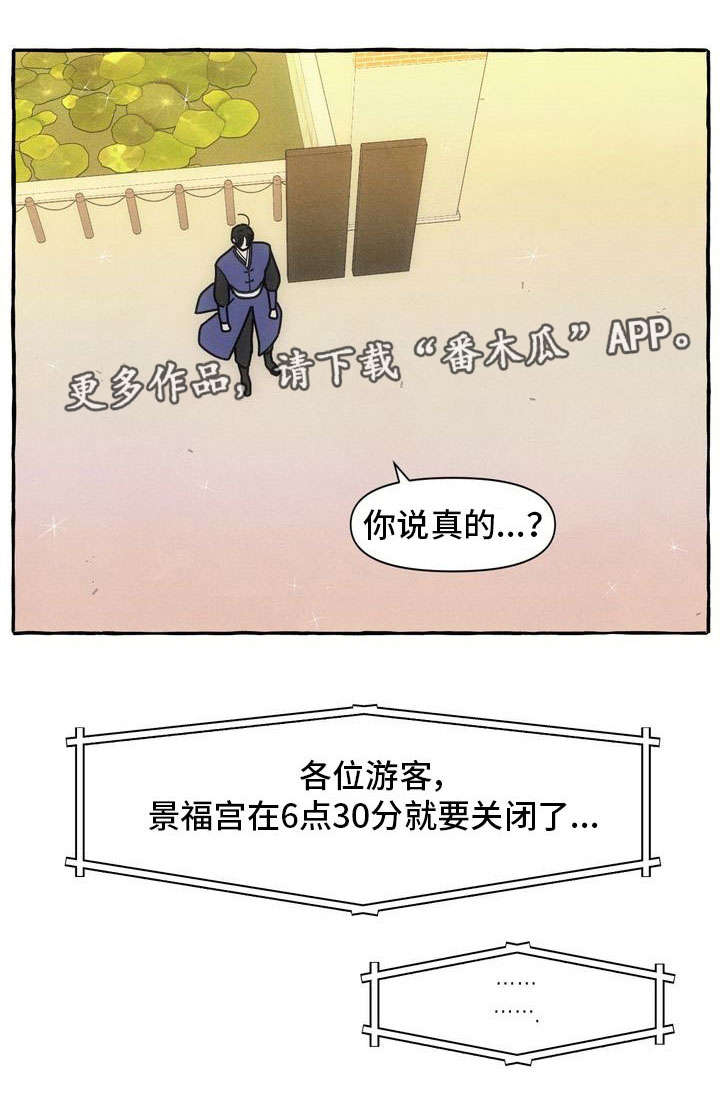 第15话8
