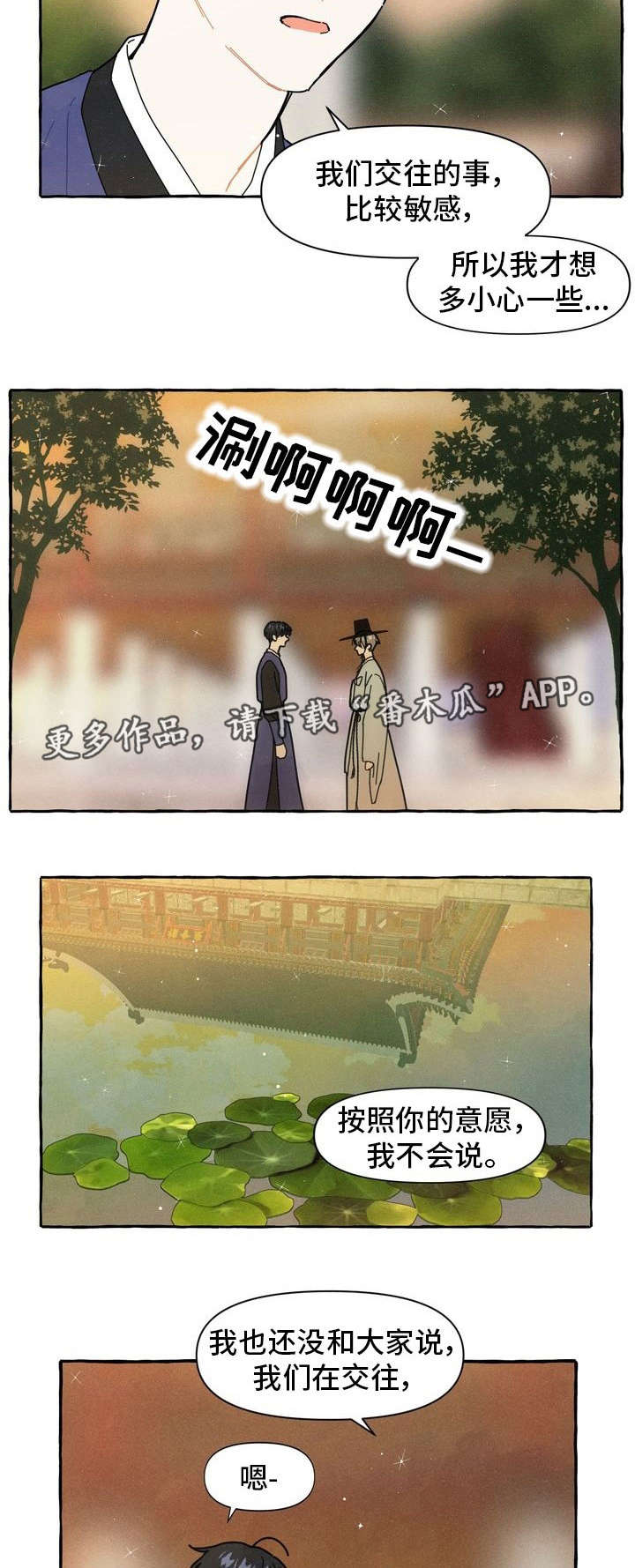第15话5