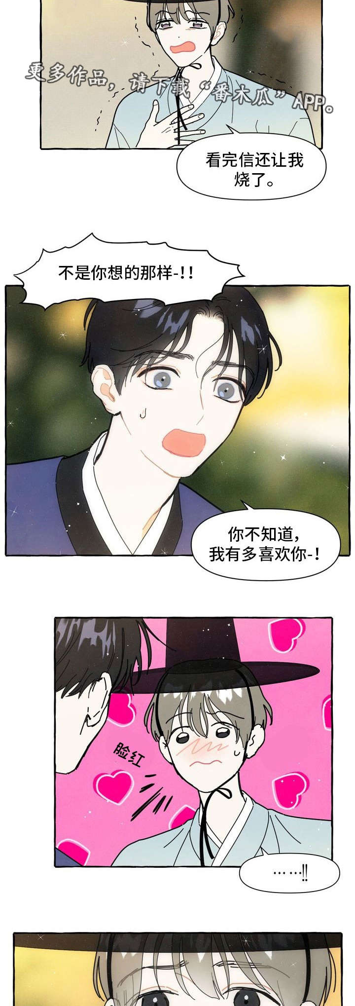第15话2