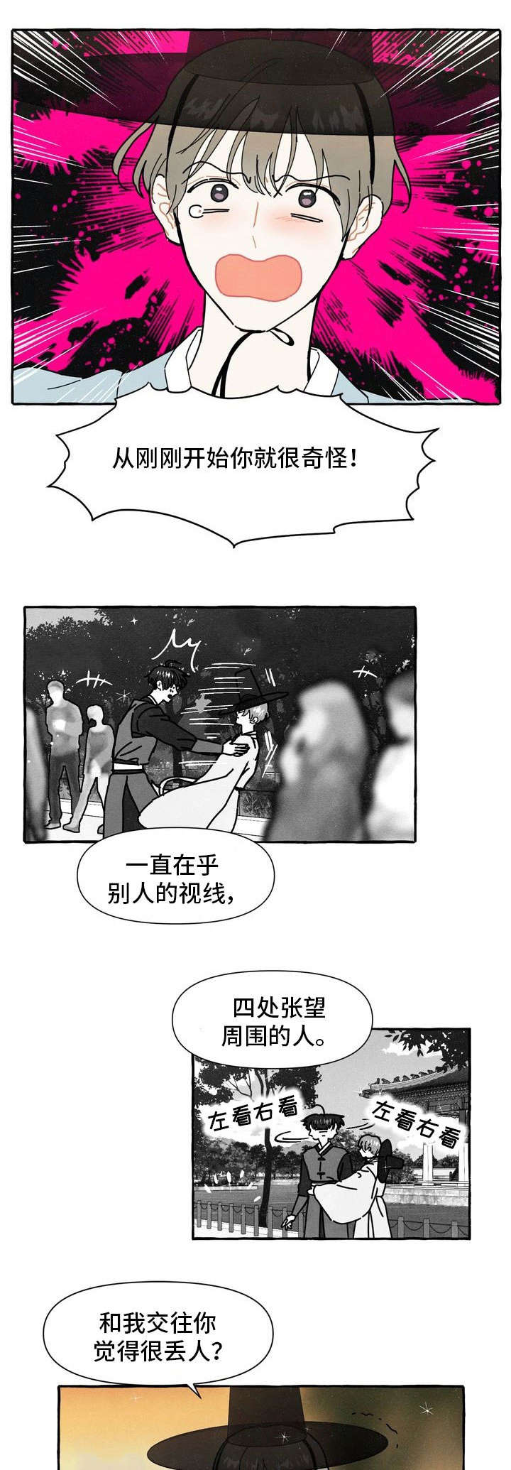 第15话1