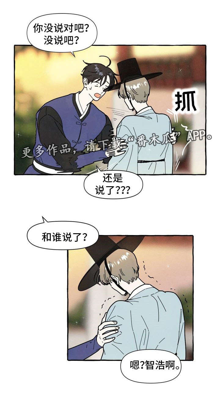 第15话0