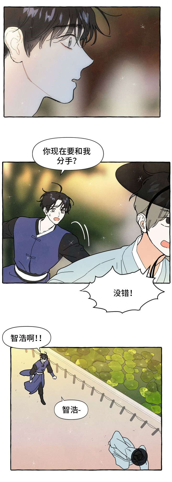 第15话7