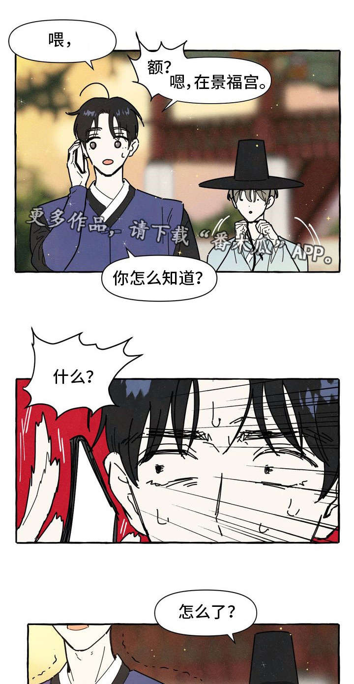 第14话7