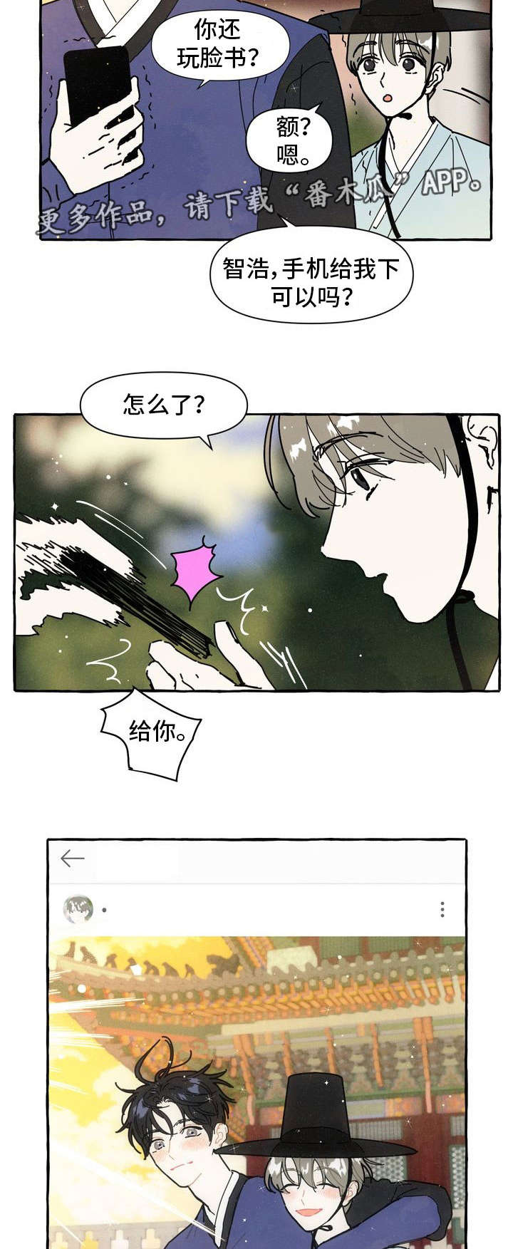 第14话8