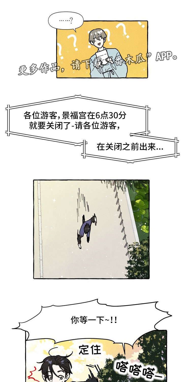 第14话3