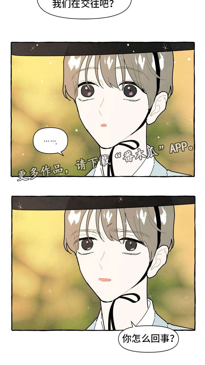 第14话10